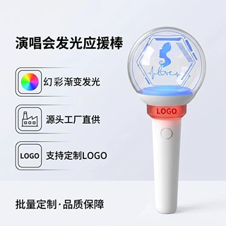 定制幻彩发光手灯球蓝牙遥控亚克力15色手灯球立体造型发光应援棒