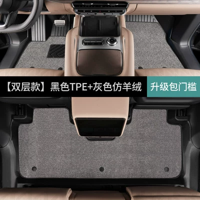 Ayaqaltılar (Kovriklər) – mats with threshold protection - jikrypton-8xsix-seater-version-double-layerfoot-mat-gray-imitation-cashmere