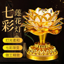 2026�¿��߲�ɏ�������_LED��늷𹩟����ù�����ɻ��������R��