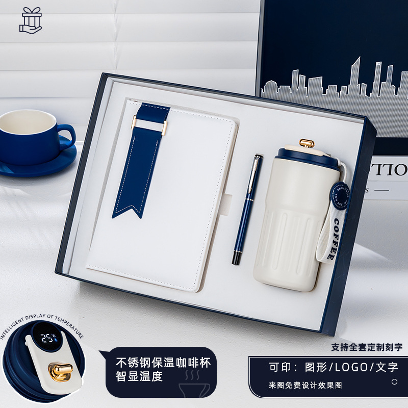 会社のビジネスギフトセットコーヒーカップ頚椎計ギフトボックス活動カスタマイズお土産社員プレゼント実用|undefined