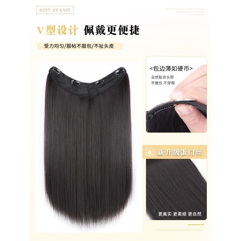 Peruca para aumentar el volumen del cabello, cabello largo femenino flojo, una pieza de extensión invisible sin marcas, parche de cabello largo y recto, peruca de simulación