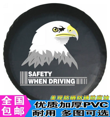 Spare wheel cover tire cover, universal spare tire - cy-26