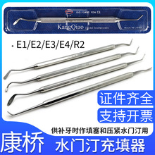 ����ˮ�T͡������ ���ƿ�ǻ�����x��ճ�̷۳����� ƽ�^��֬������