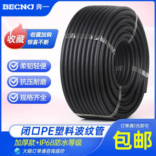 �Ӻ���PE������ɫ���y����|늾���ˮ�׹���ĥ�����ݼy�״���ܛ��