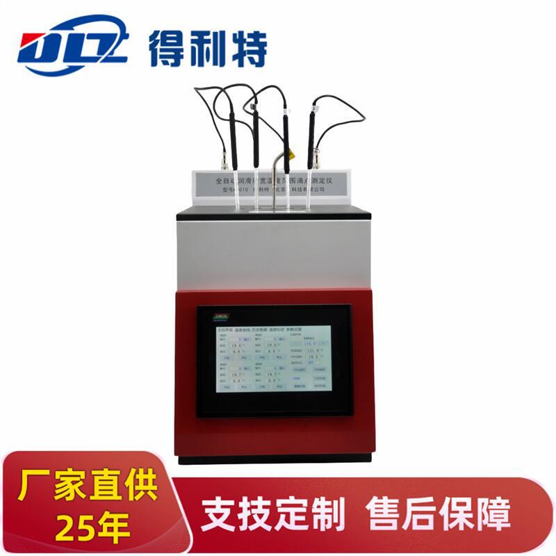 Manufacturers Supply Automatic Grease Wide Temperature Range Drop Point Tester Wide Temperature Range Drop Point Tester