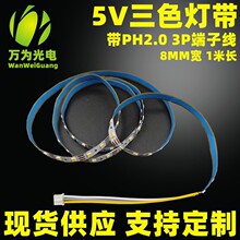 �͉��pɫ�� ��ľ�� 5v���l �pɫ�|���·�� ��늟o�O�{����ư�