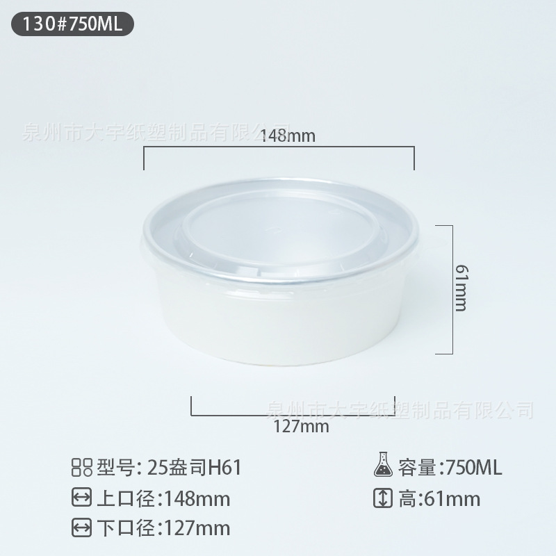 Tazón Desechable de Papel, Biodegradable, para Comida para Llevar image 12