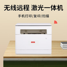 ��������M1520W pro�ڰ׼���A4��ӡһ���ӡ���ֻ�����Զ�̶๦��