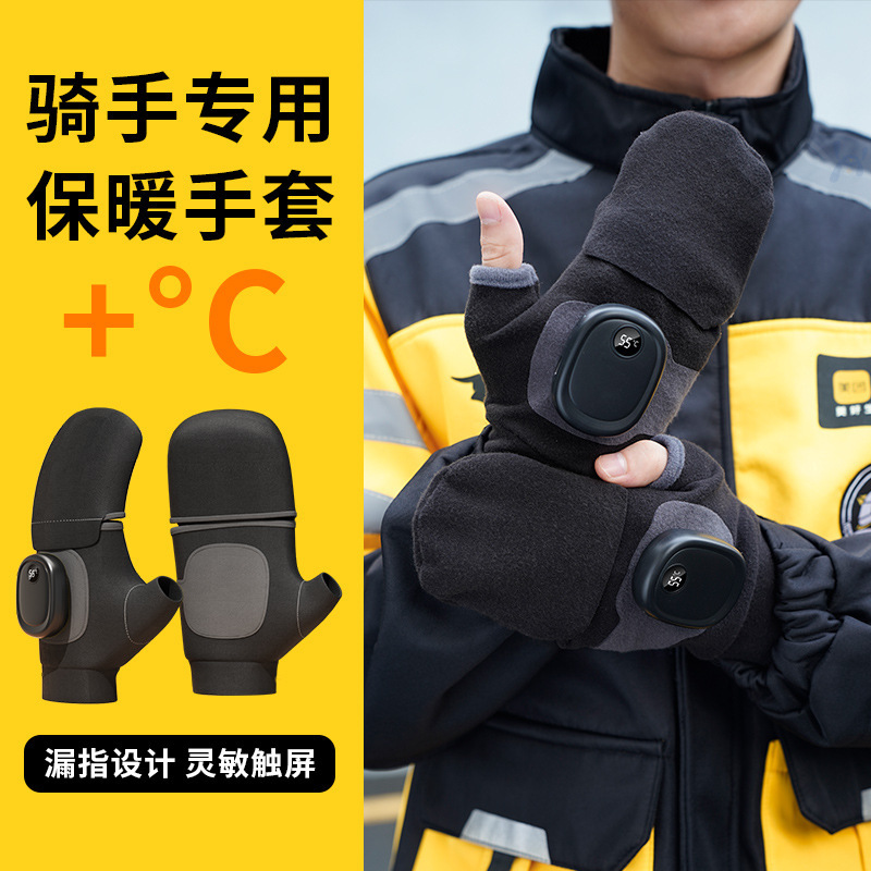 usb rechargeable heating gloves graphene electric heating warm gloves outdoor sports riding windproof winter artifact