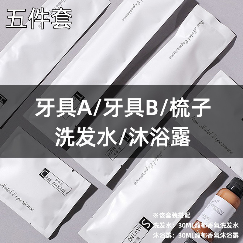 スターホテル用品 バスアメニティセット ホテル・B&B専用使い捨て歯ブラシ 歯磨き粉セット付き シンプルストーンペーパー|undefined