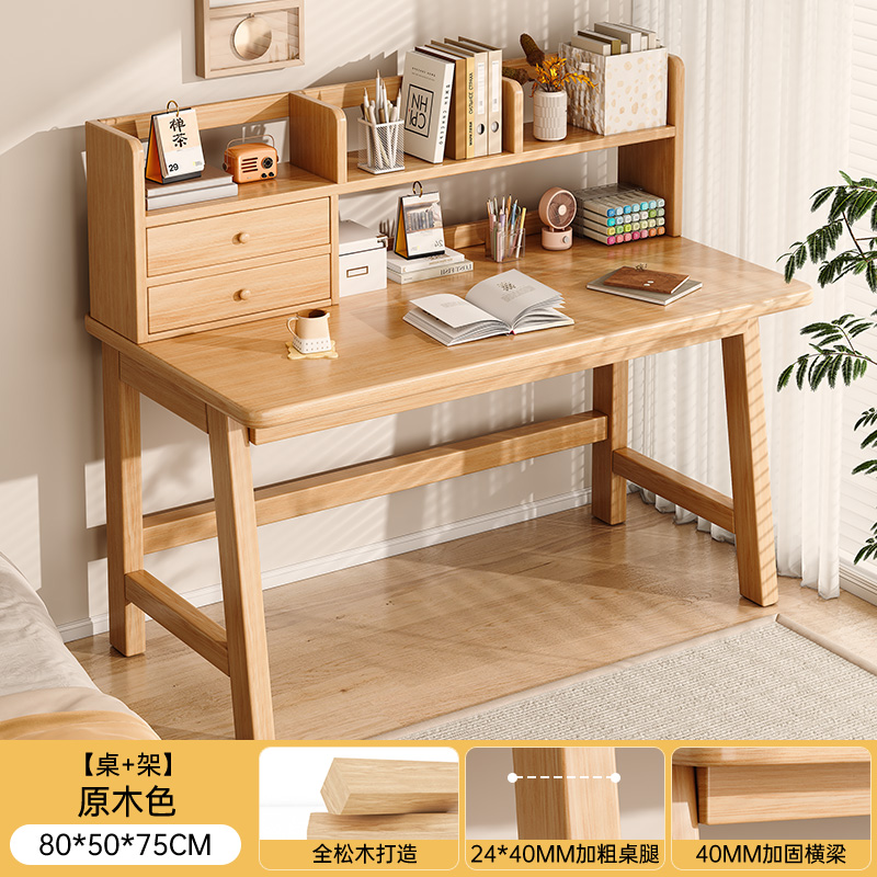[solid wood table frame combination] log color 80*50*75cm