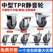 3/4/5�����ͻ�ɫTPR�������z�o���f��݆݆�ӽz�U���x܇�o���_݆