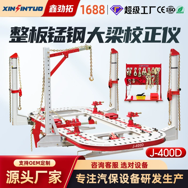 Jintuo четырехрядный корректор большой балки с четырьмя отверстиями, корректор башены, производитель оборудования для ремонта стойки для коррекции листового металла автомобиля