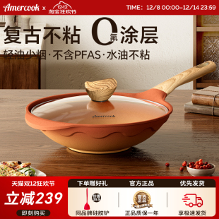 Amercook���������͹�������偼���ճ偳����ȼ��늴Št