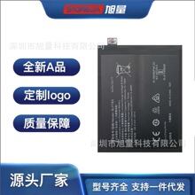 �m���oppo�֙CReno ACE2�֙CPDHM00늰�BLP783늳�֧�ֿ�����Q