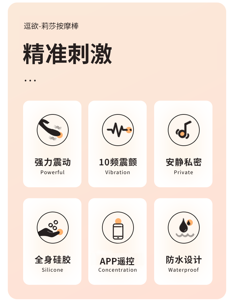 莉莎按摩棒-02