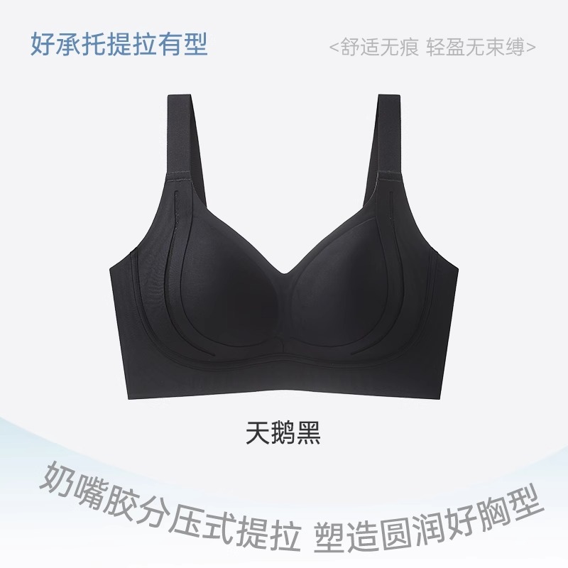 백조 블랙