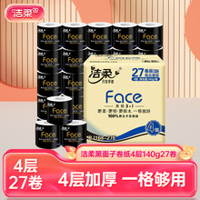 �����ֽ4��140g��face����27��ֽ������ֽ���� һ������������Դ
