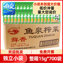 ե��15g*700���r��t��ե�˽z�̲�С���b����ե����˴��b