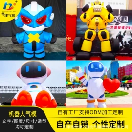 充气模型;气球;游泳池