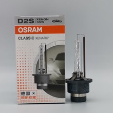 W˾OSRAM D2S 35W 66040 66240CLC 4300K HIDb믚