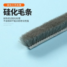 铝合金封边条塑钢门窗卡槽毛条嵌入式密封条推拉门窗毛条纱窗配件
