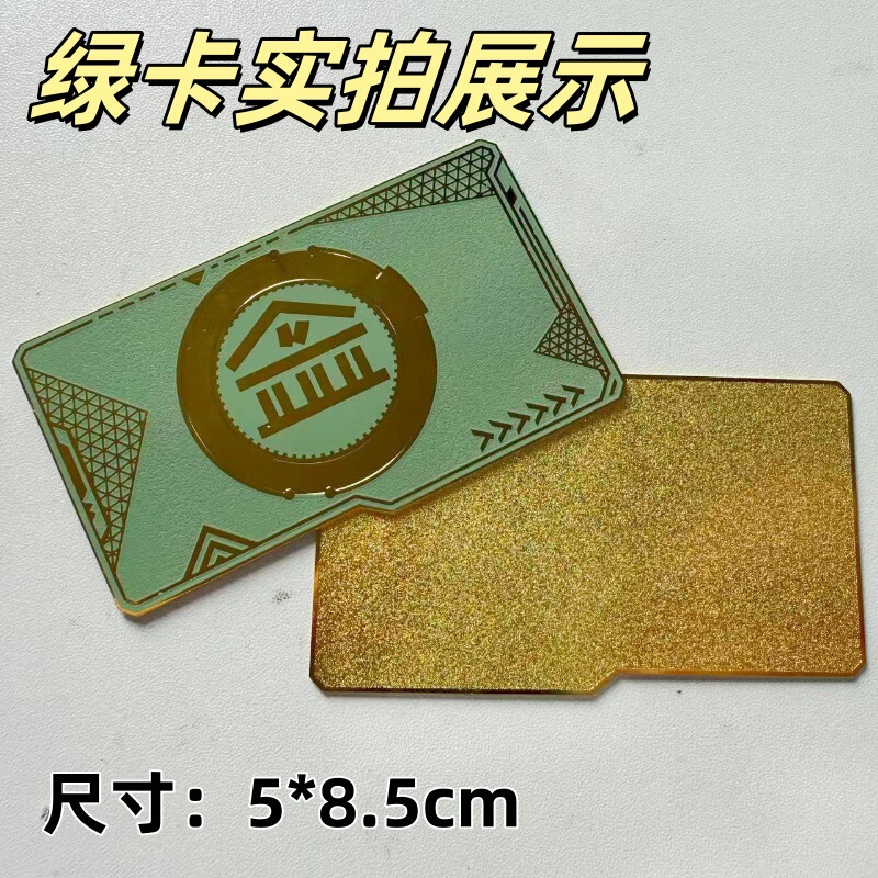 和平精英周边金库钥匙卡NFC房卡NFC金库黑卡红卡黄卡吃鸡启动卡|undefined