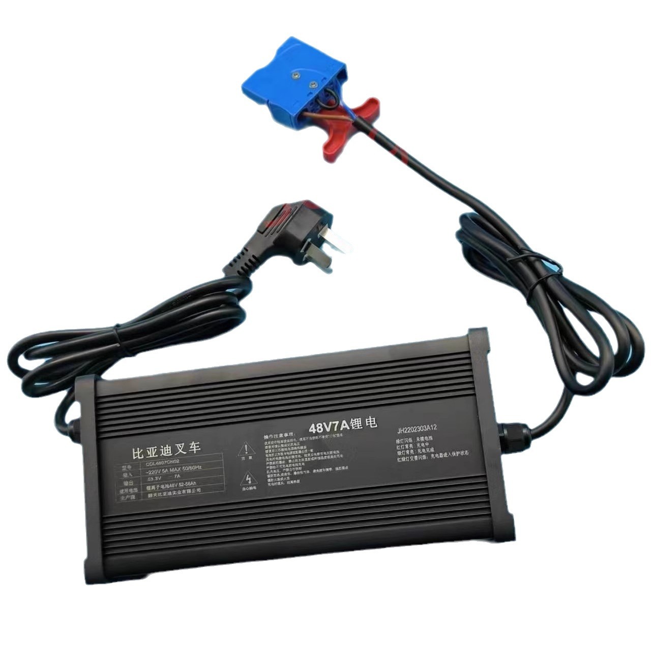 比亚迪电动托盘车叉车48V7A锂电充电器CDL4807CN02 蓝蚁充电器