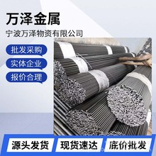 现货批发Y20易切削钢材料 铁棒 易车铁 Y20冷拉圆钢 六角钢棒零切