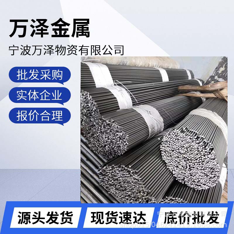 Y15易切削钢圆棒 Y15易车铁圆钢 精度好 现货批发 零售 厂家直销