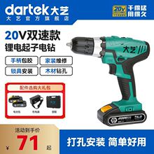 ��ˇ�������20V���I�����ʽ���ð��b�๦��늄��ݽz��1028