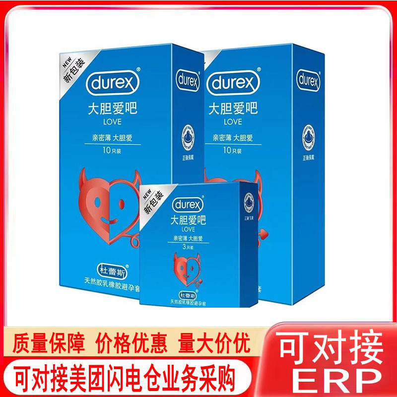 Durex Love Bold Love 3/10 Couple Safety Condoms Hotel Wholesale Adult Family Planning Supplies