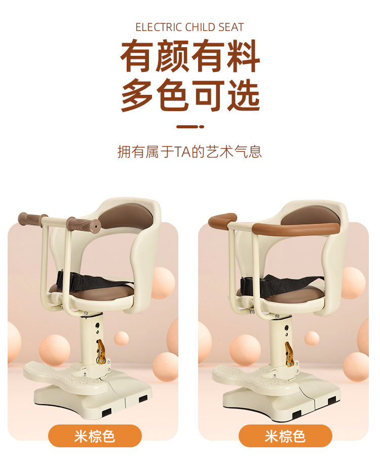 Electric Vehicle Child Seat with Front Pedal, Battery-Powered Car for Infants, Baby Tricycle Safety Seat Wholesale