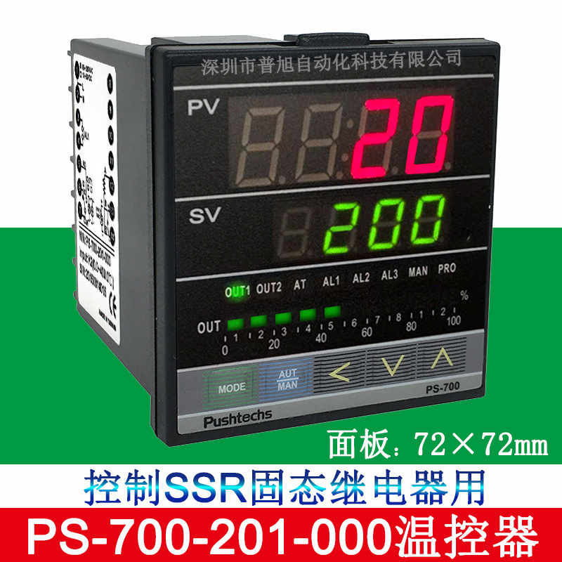 PS-700 Temperature Controller Made in Taiwan to Control SSR with PS-700-201 Digital Display PID Temperature Controller