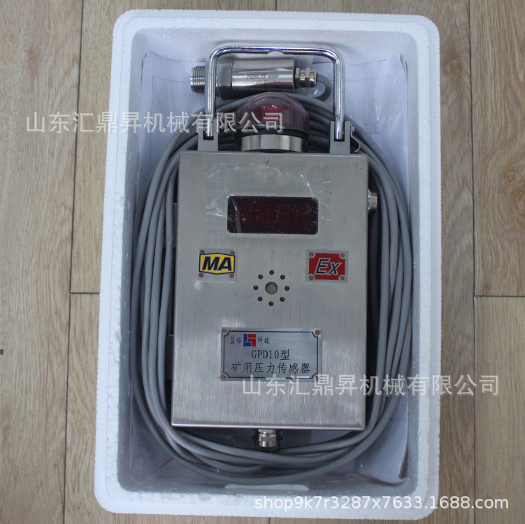 正品销售矿用压力传感器 GPD10矿用本安型无线顶板压力传感器