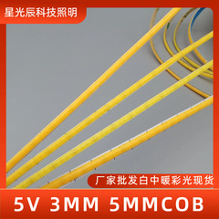 5Vcobソフトライトバー3MM5MM狭板カラーライト400ランプ384ランプ12vCOB酒倉戸棚たんす灯帯