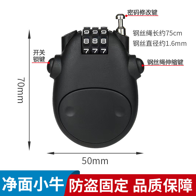 盗難防止牛ロック、ヘルメットロック、パスワードロック、スーツケースロック、自転車ロック、電気自動車ヘルメットロック、伸縮式ケーブルロック|undefined