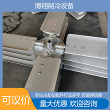 ��ˮ��ɢ������X�Ͻ��L�C���~ �L�Cɢ����sˮ��늙C�L���L�~