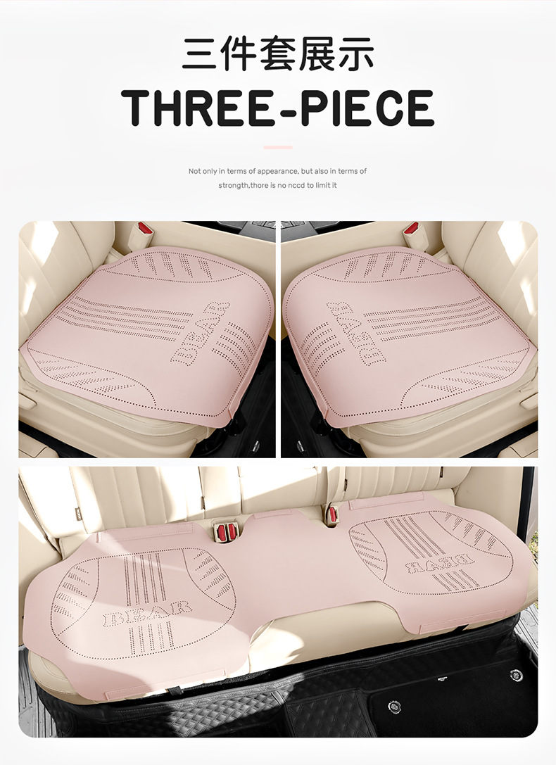 26 Bear-Themed All-Season Car Seat Cushion, Fresh Cartoon Bear Design, Breathable Seat Cover, Women's Cooling Pad, Five-Seater Set