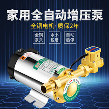 �����ü���ȫ�Ԅ��o��ȫ�ݼӉ��ß�ˮ���ԁ�ˮ��ԡ��220vȫ�Ԅӿ�