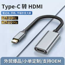 Type-c�Dhdmi��4K����Ͷ����չ�]USB-C�DHDMI�֙C��Xͬ���D����
