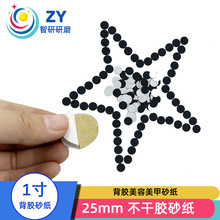 25mm���zɰ�� ��������1�粻���zĥɰ�� ��ɰ̼���蒁���ĥɰ��