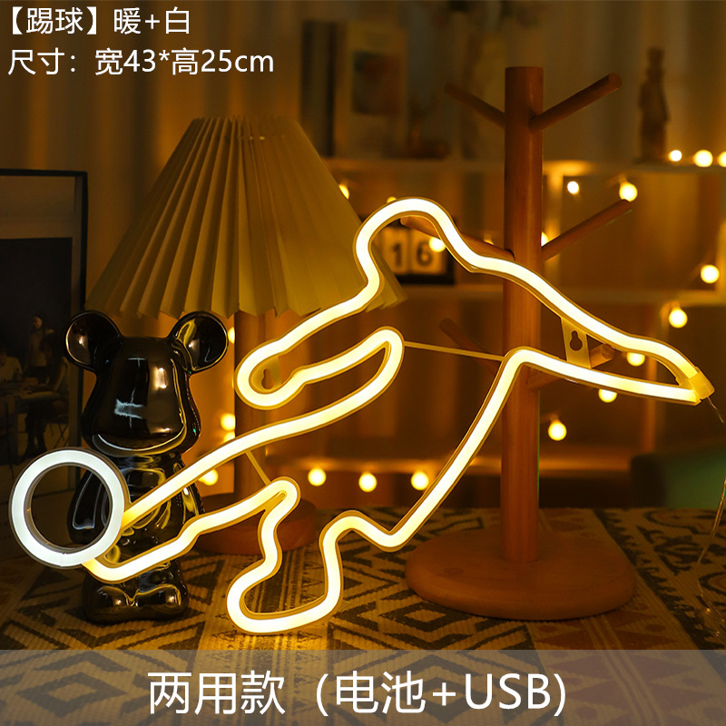 Las populares luces de cadena LED de Amazon, luces de neón, luces nocturnas, luces decorativas, luces de colores, luces de ambiente de neón image 104