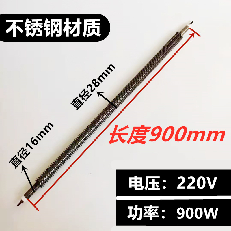 핀형 길이 900mm