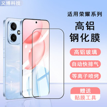 适用荣耀400高清钢化膜500Pro高铝玻璃膜magic8超薄高透手机贴膜