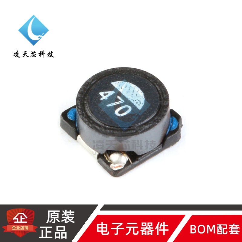原装正品 6*6*2.8 47uH 20% 0.59A SLF6028T-470MR59-PF 功率电感