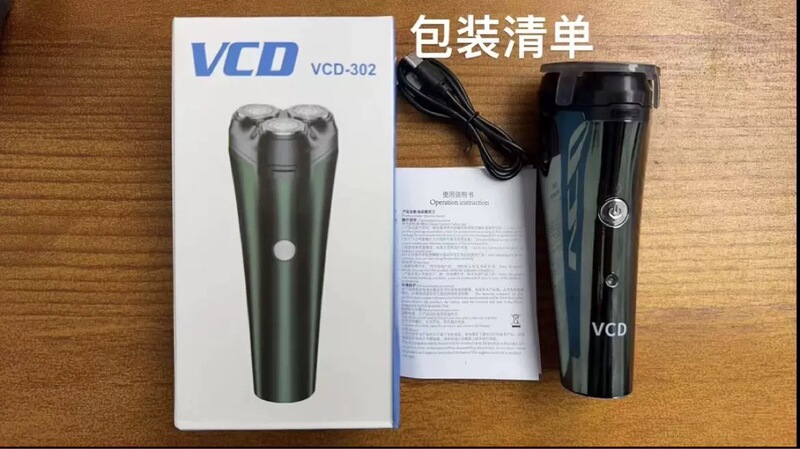 VCD328源头工厂剃须刀USB充电电动男士刮胡刀浮动3刀头家用水洗|undefined
