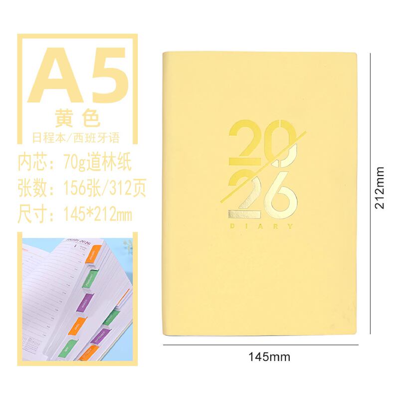 跨境2026年日程本英语葡萄牙西班牙语年历每日一页自律计划笔记本|undefined