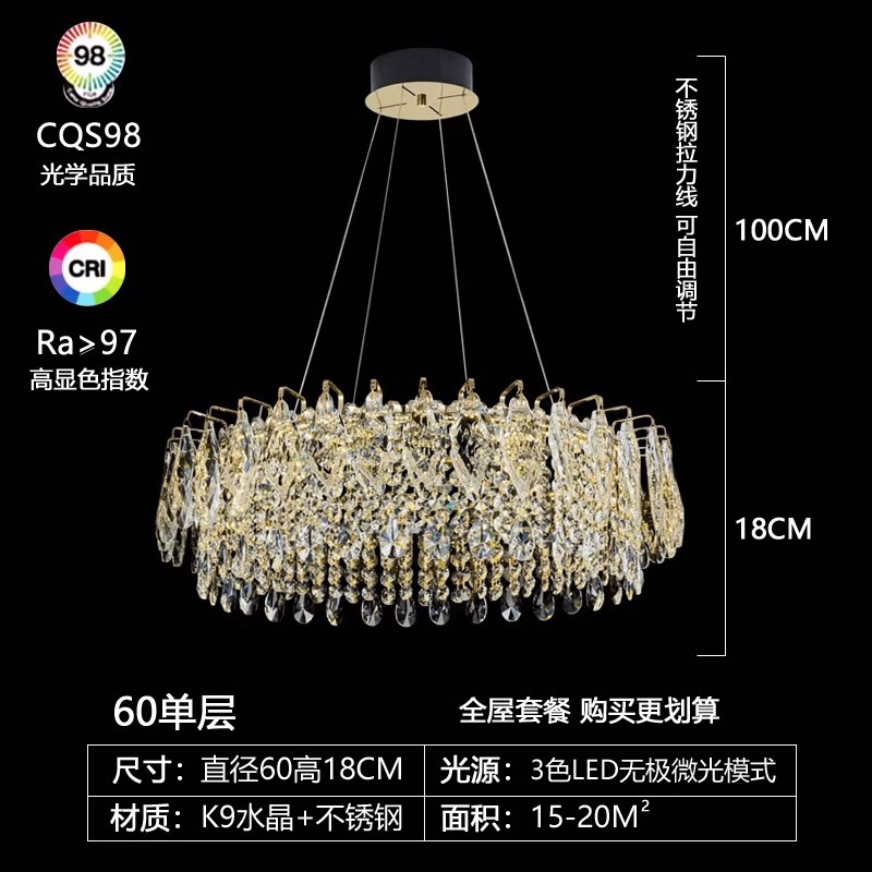[라운드 60cm] 스테인레스 스틸/K9 크리스탈