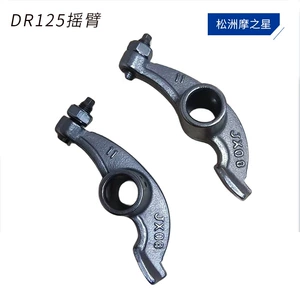 Motorcycle cam rocker arm for SUZUKI DR125 GS125 EN125 TU125 GN125 rocker arm